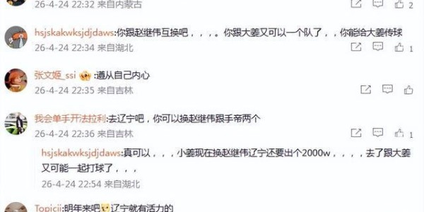 必威体育-CBA“北京市长”到常规赛55分惨败收官！姜伟泽社媒发文耐人寻味