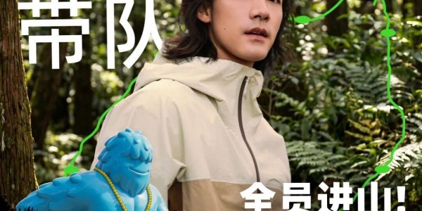必威体育官方入口-「此沙」已入场，山里见