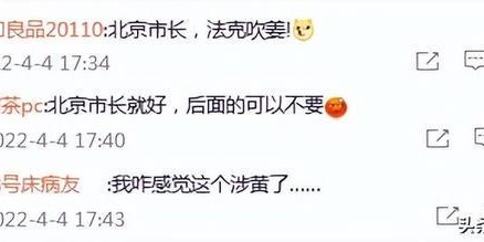 必威体育-CBA“北京市长”到常规赛55分惨败收官！姜伟泽社媒发文耐人寻味